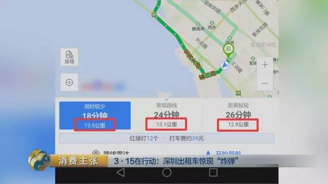 2月13日，记者在兴业路随机拦到了一辆隶属于深圳市福骏通汽车运输有限公司的绿色出租车，车号是B2S7B8。