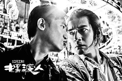 2016最令人失望影片《摆渡人》