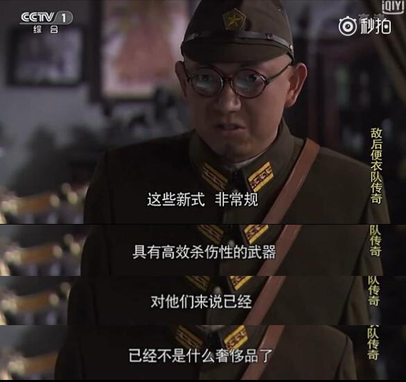 更厉害的,是国民党的一支水下敢死队,高聚能穿甲弹都出来了……