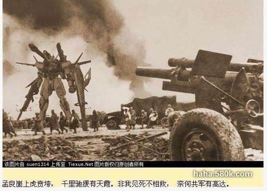 看到这里,不禁有些心疼日军,中国拥有这么多厉害的武器,这抗战的14年到底是怎么熬过来的?