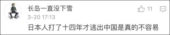 你以为这就完了?并没有。