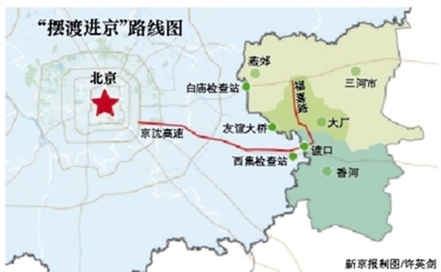 3月21日,北京通州区西集镇,“百年渡口”处,李国新操作摆渡船往返于河两岸。摆渡是两岸村民往返潮白河的主要方式。本版摄影/新京报记者 李飞