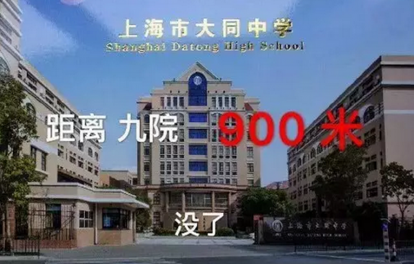 看到上海格致中学招生广告 其他学校默默放大