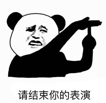 神吐槽：求你别翻拍了 我就喜欢嚼冷饭