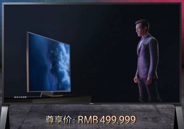 王思聪50万买台100寸电视 去年还买了台120寸