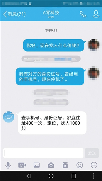 信用卡催收员收入_银行保利润信贷员不是在催收就是在催收路上(2)