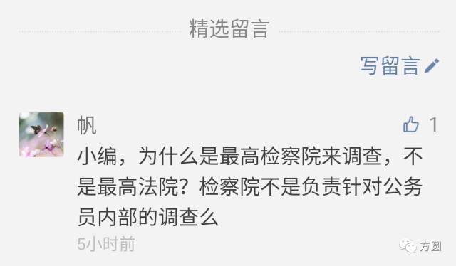 辱母案二审开庭时间_于欢案二审几号日期何时判决的_欢案二审判决结果是什么