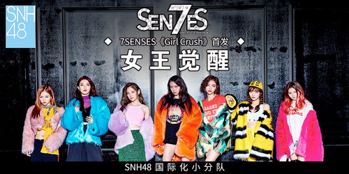 7senses