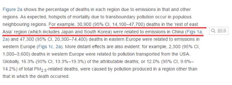 中国雾霾让3万韩日人早死?这文章保你不被骗