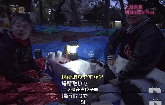 日本人赏樱季要多拼有多拼，通宵排队占座不在话下
