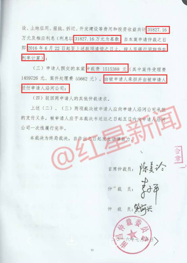 奉新县政府上 老赖 名单前 债权人讨债2次被拘