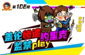 ײԼ˼play