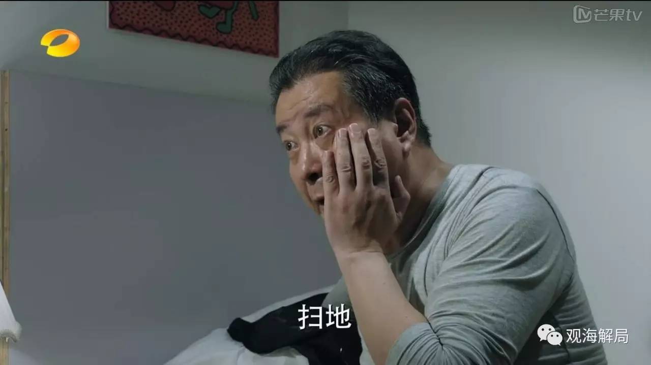 (《人民的名义》丁义珍被打耳光)
