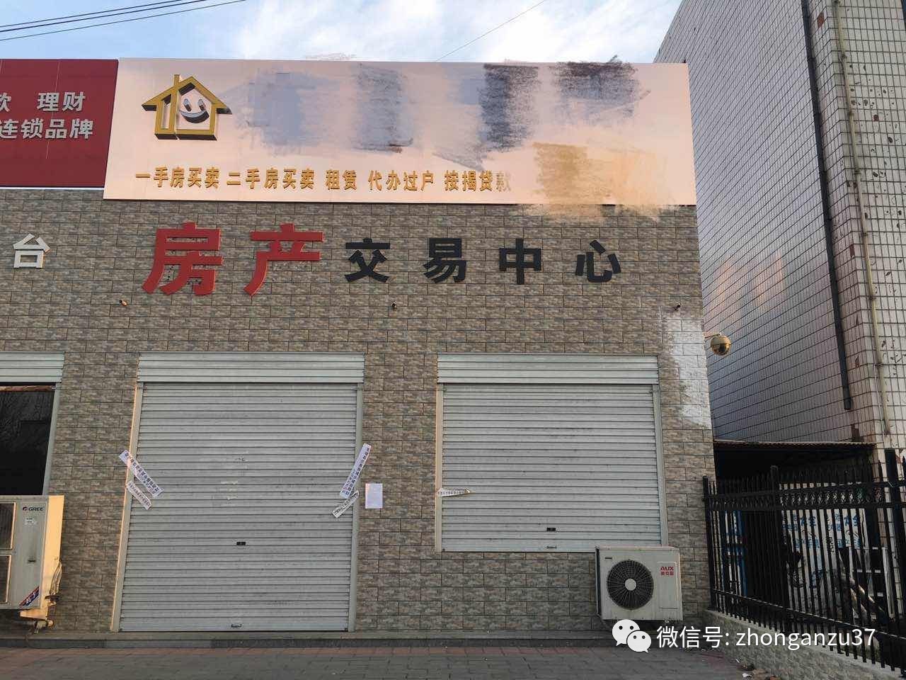 探访雄安新区:三县政府同天“下令”禁止炒房