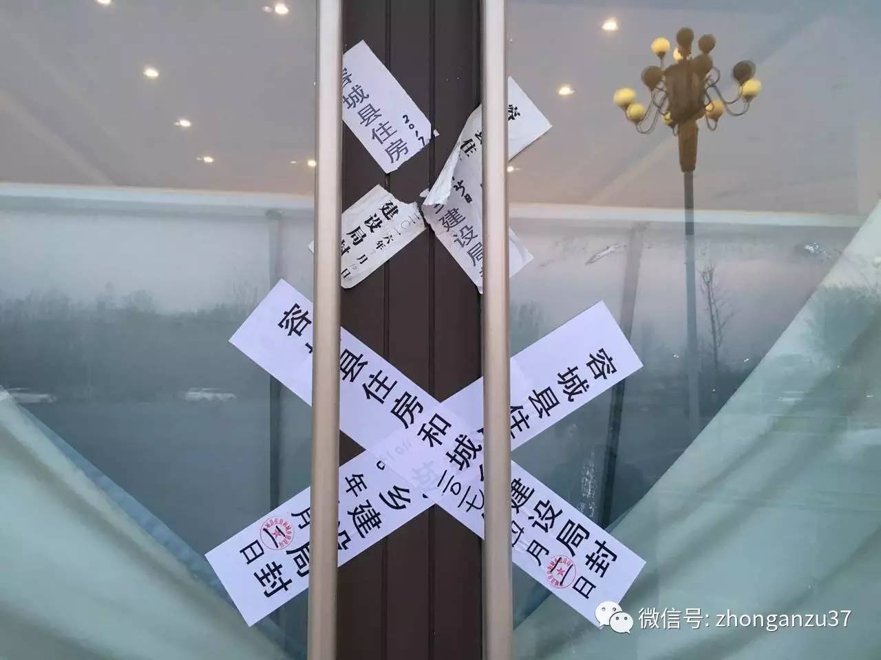 探访雄安新区:三县政府同天“下令”禁止炒房