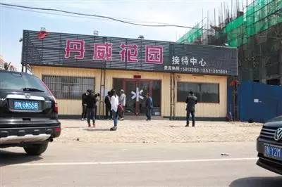 2017年4月2日,雄县,某楼盘前,多名驾驶京牌汽车的人来打探房产信息。