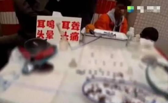 掏耳朵骗局:事先准备耳屎 1次收费2280元