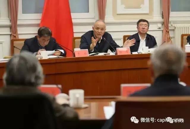 蔡奇认真听取意见后发言