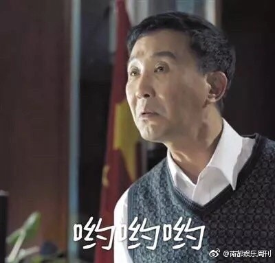 这是沈腾