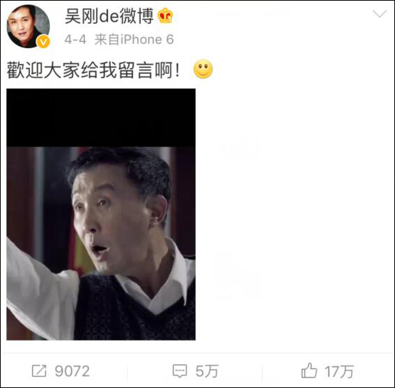 入戏太深,就连Michael Kors 大中华区主席李达康的微博,都被走错片场吃瓜群众包围了。