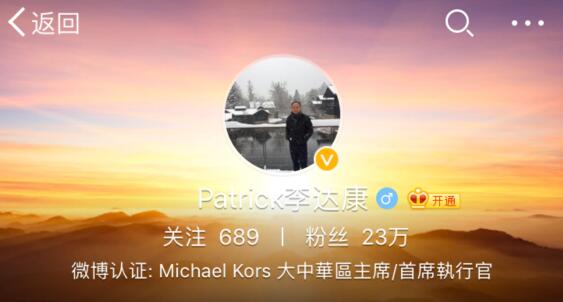 《人民的名义》达康书记表情包爆红 沈腾回应撞脸李达康