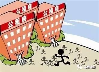 今后5年 北京住宅用地可建150万套住房