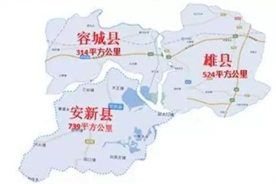 2017年4月1日,中共中央,国务院印发通知,决定设立河北雄安新区.图片