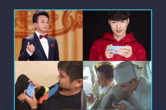 明星王者荣耀段位排名:杨幂玩5800场黄晓明第9