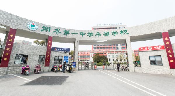 家长万象"我们已经所有取消高中,新生,原定通知4月15日的重点高中世态学生南充是高中吗图片