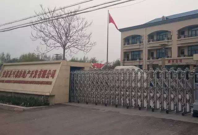 涉事的兴泰房地产开发有限公司 图/李英强