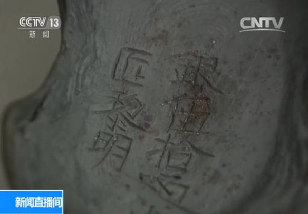 张献忠沉银水下考古首期发掘收官出土2万件文物