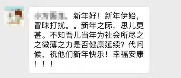 角膜受捐者拍照致出生4天夭折捐献者：替你看到春天