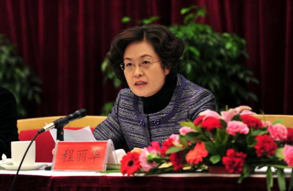 程丽华 资料图