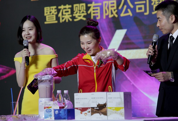 菁英运动员