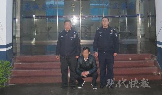 警方供图