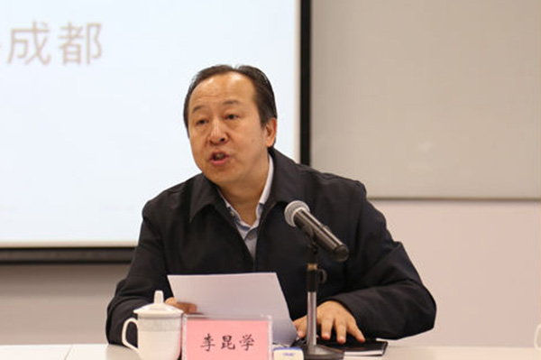 原成都市委副书记李昆学受审 被控受贿贪污等