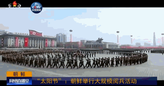 朝鲜今日将举行阅兵活动 或为史上最大规模