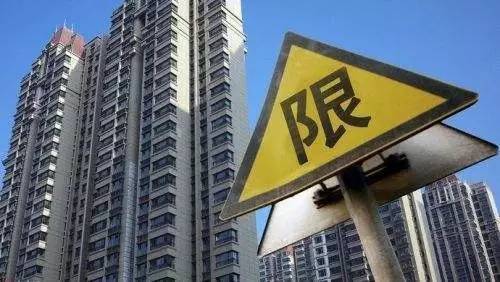媒體	
：樓市調控祭出“王炸” 房價真的要降了
？