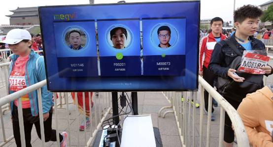 北京长跑节人工智能成亮点 首次用人脸识别系统