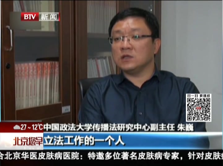诱骗打赏 未成年人深受其害