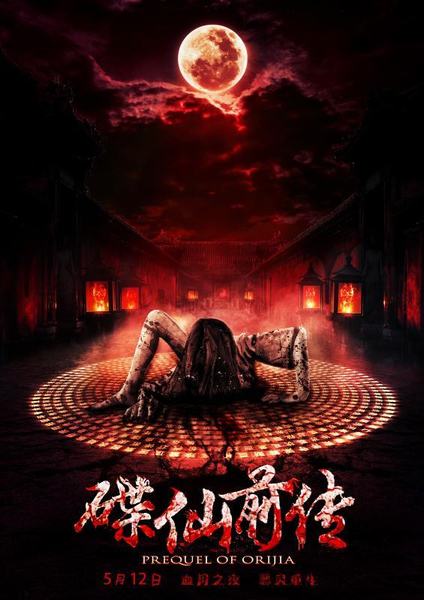 会计上岗证代考