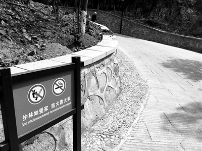 北京八大处公园部分指示牌翻译出错(图)