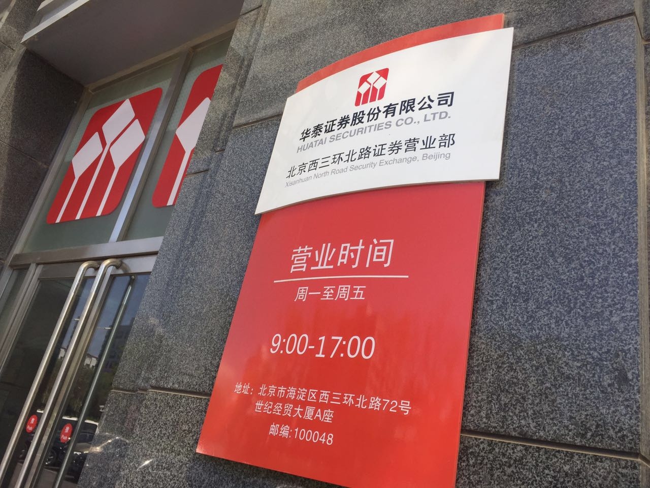 “在我们营业部如此大手笔的交易也很少见,不然也不会上榜龙虎榜。”该营业部的一位客户经理告诉记者,一般个人投资者很少有这么大的资金量,一般的私募游资也很难做到这么大的量,总体来说,一家私募机构的日交易金额超过2亿元就算比较大的了。