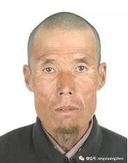 (犯罪嫌疑人)