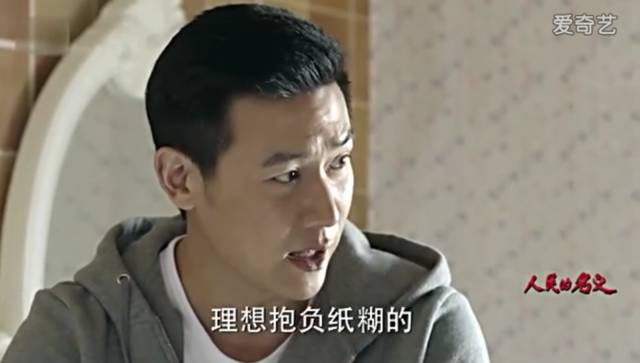 公安厅长黑化,怪凤凰男出身?