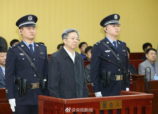 遼寧省人大常委會原副主任受賄、破壞選舉案開庭