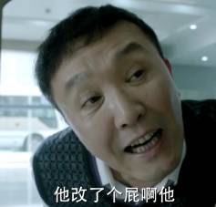 2016年底,大城县政府将两个渗坑治理工程列入2017年县政府重点工程,预算3848万元。然后……然后似乎也没什么然后了。根据《联合早报》的实地调查,虽然渗坑边立着“治理中”的告示,但并没有发现现场正在治理、或是要治理的痕迹。