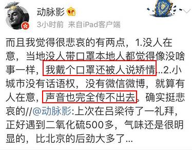 所以我们的污染治理,可以很快,也可以很慢。