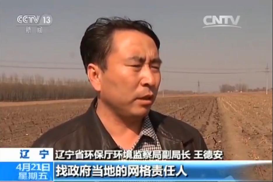 目前,辽宁省已对116个乡镇政府、村组织进行了通报批评,对乡(镇)、村主要领导行政问责148人次,通报批评126人次,党内警告处分24人次,免职1人,处个人罚款48800元。目前第三轮督查暗访工作正在进行中。