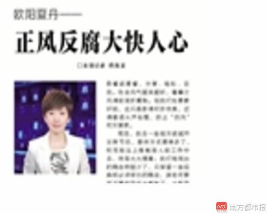 中紀委網站暗藏猛料 比《人民的名義》還好看
